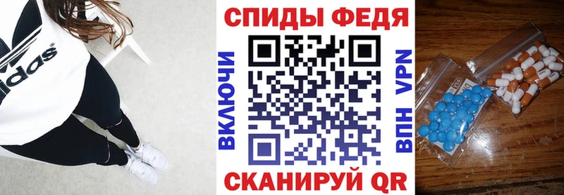 Амфетамин Розовый  Купить закладки  Гурьевск 