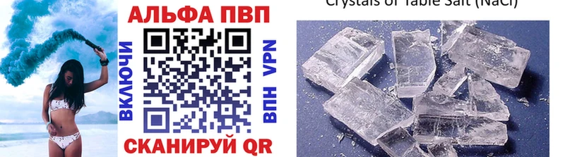 Alpha PVP мука Гурьевск