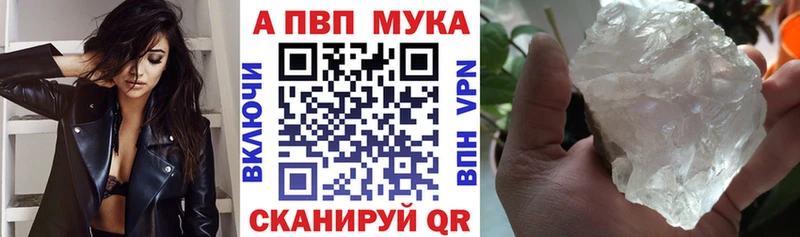 А ПВП крисы CK  Купить закладки  Гурьевск 