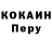 A-PVP Соль Arda UGURSUZBILEK