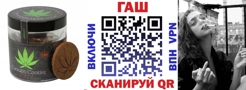 Cannafood конопля  Купить где  Гурьевск 