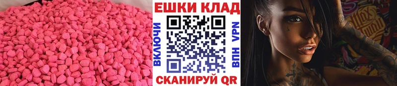 Купить закладки  Гурьевск  Ecstasy mix 