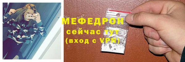 альфа пвп VHQ Инсар