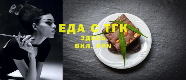 альфа пвп Инта