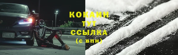 альфа пвп Инта