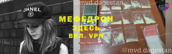 альфа пвп Инта