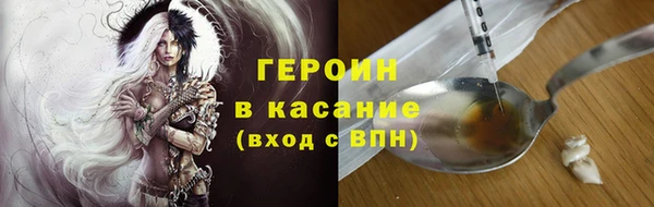 альфа пвп VHQ Инсар