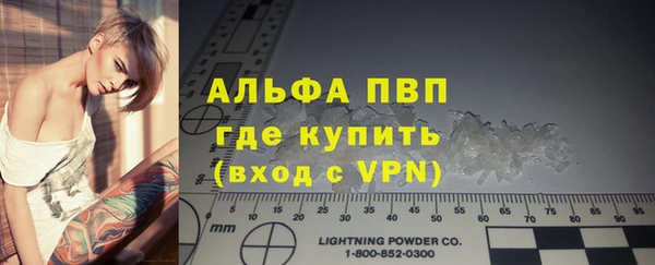 альфа пвп Инта