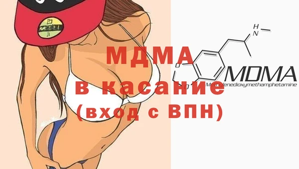 альфа пвп VHQ Инсар