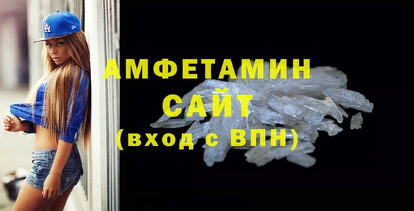 альфа пвп VHQ Инсар
