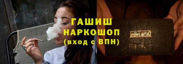 альфа пвп Инта