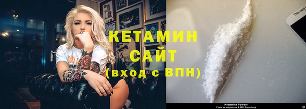 альфа пвп VHQ Инсар