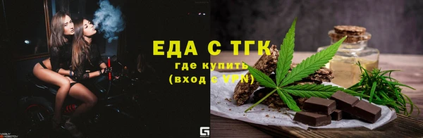альфа пвп VHQ Инсар
