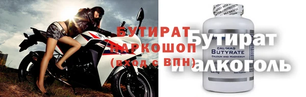 альфа пвп VHQ Инсар