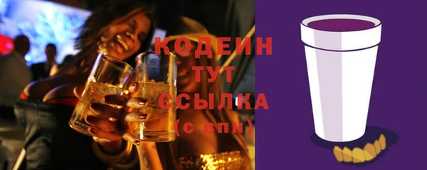 альфа пвп VHQ Инсар
