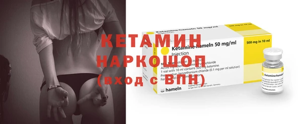 альфа пвп VHQ Инсар