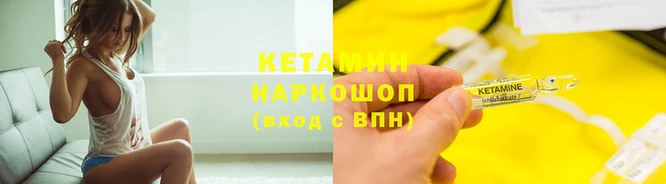 альфа пвп Инта