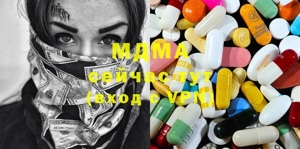 альфа пвп VHQ Инсар