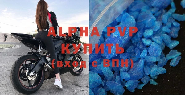 альфа пвп VHQ Инсар
