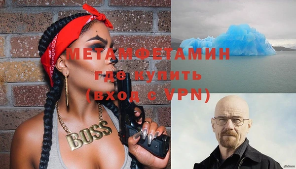 альфа пвп Инта
