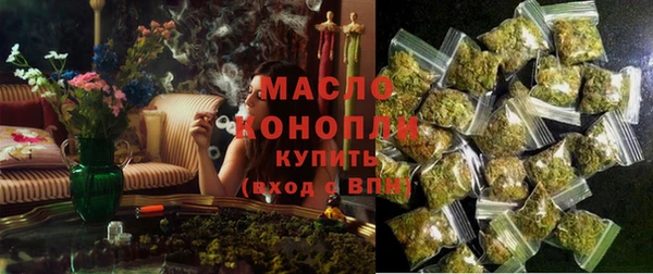 альфа пвп Инта