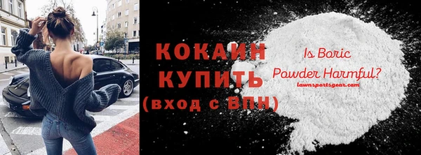альфа пвп Инта