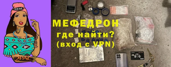 альфа пвп VHQ Инсар