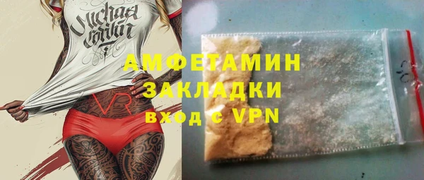 альфа пвп VHQ Инсар