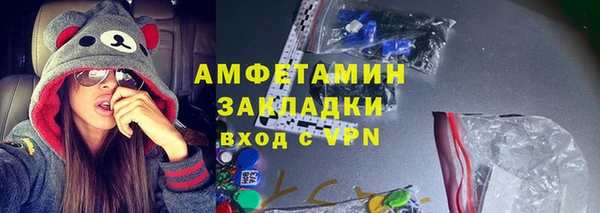 альфа пвп Инта