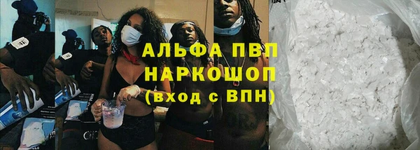 альфа пвп Инта