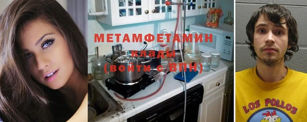 альфа пвп VHQ Инсар