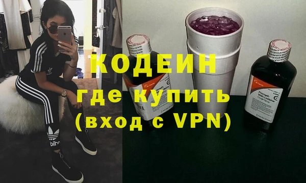 альфа пвп Инта