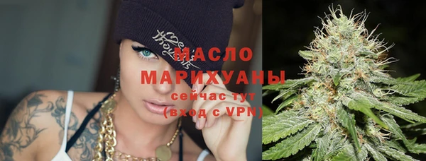 альфа пвп Инта