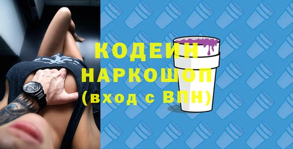 альфа пвп VHQ Инсар