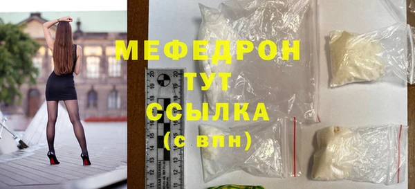 альфа пвп VHQ Инсар