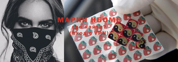 альфа пвп VHQ Инсар