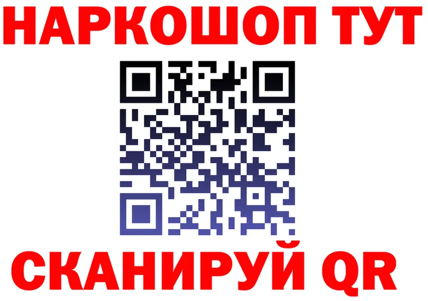 ГАШ VHQ ссылка darknet mega Гурьевск