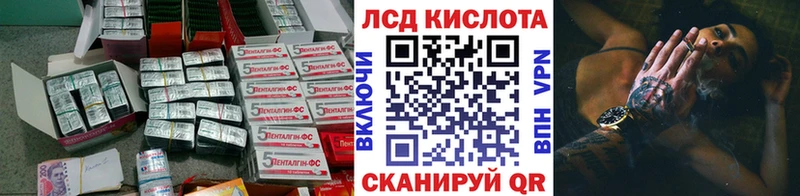 LSD-25 экстази кислота  Купить  Гурьевск 