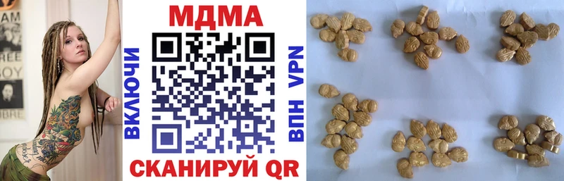 МДМА Molly Гурьевск