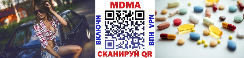 Купить где  Гурьевск  МДМА VHQ 