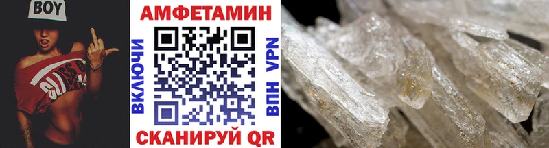 Метамфетамин Декстрометамфетамин 99.9%  Купить закладки  Гурьевск 