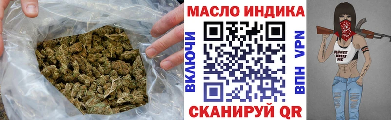 Купить закладки  Гурьевск  ТГК Wax 